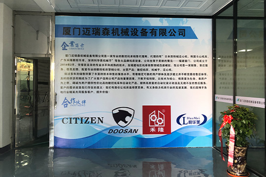 厦门J9官网机械设备有限公司